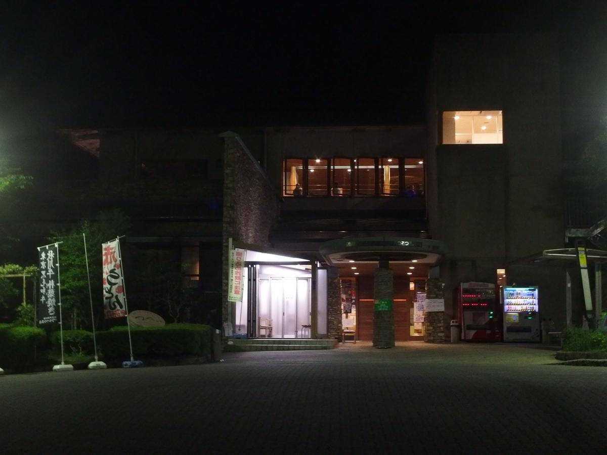 Minsyuku Sunrise & Hot Spring Tokyo Hachioji Eksteriør billede