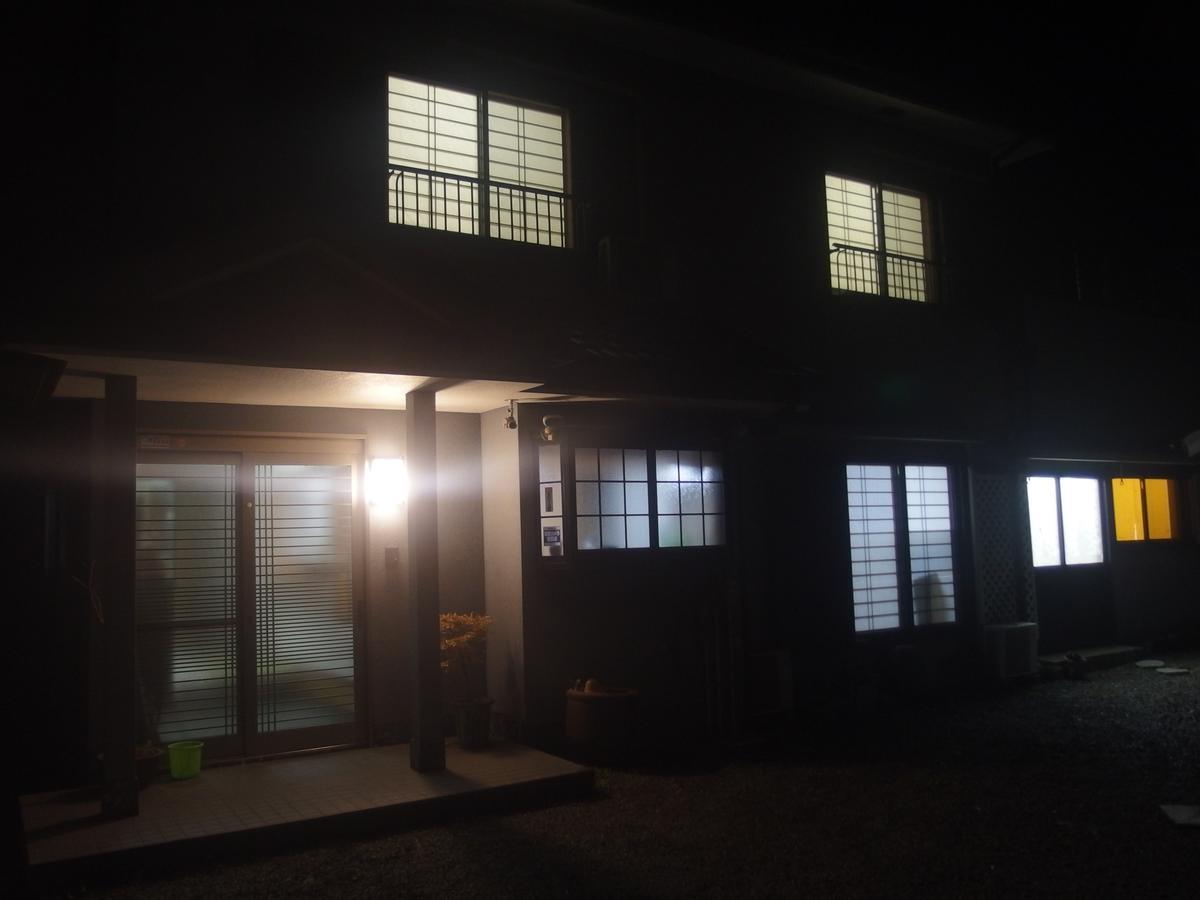 Minsyuku Sunrise & Hot Spring Tokyo Hachioji Eksteriør billede