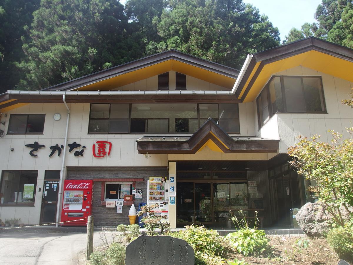 Minsyuku Sunrise & Hot Spring Tokyo Hachioji Eksteriør billede