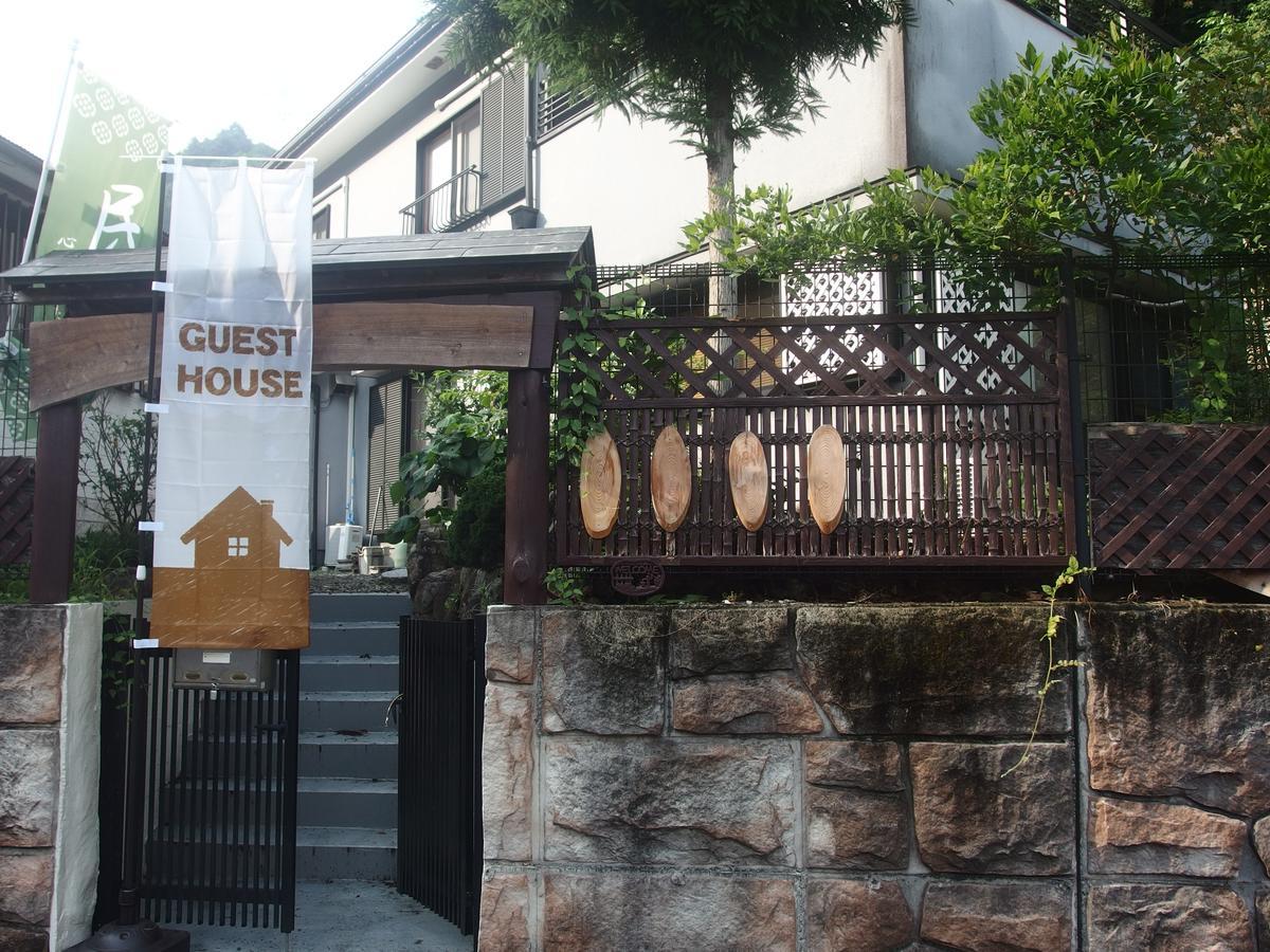 Minsyuku Sunrise & Hot Spring Tokyo Hachioji Eksteriør billede