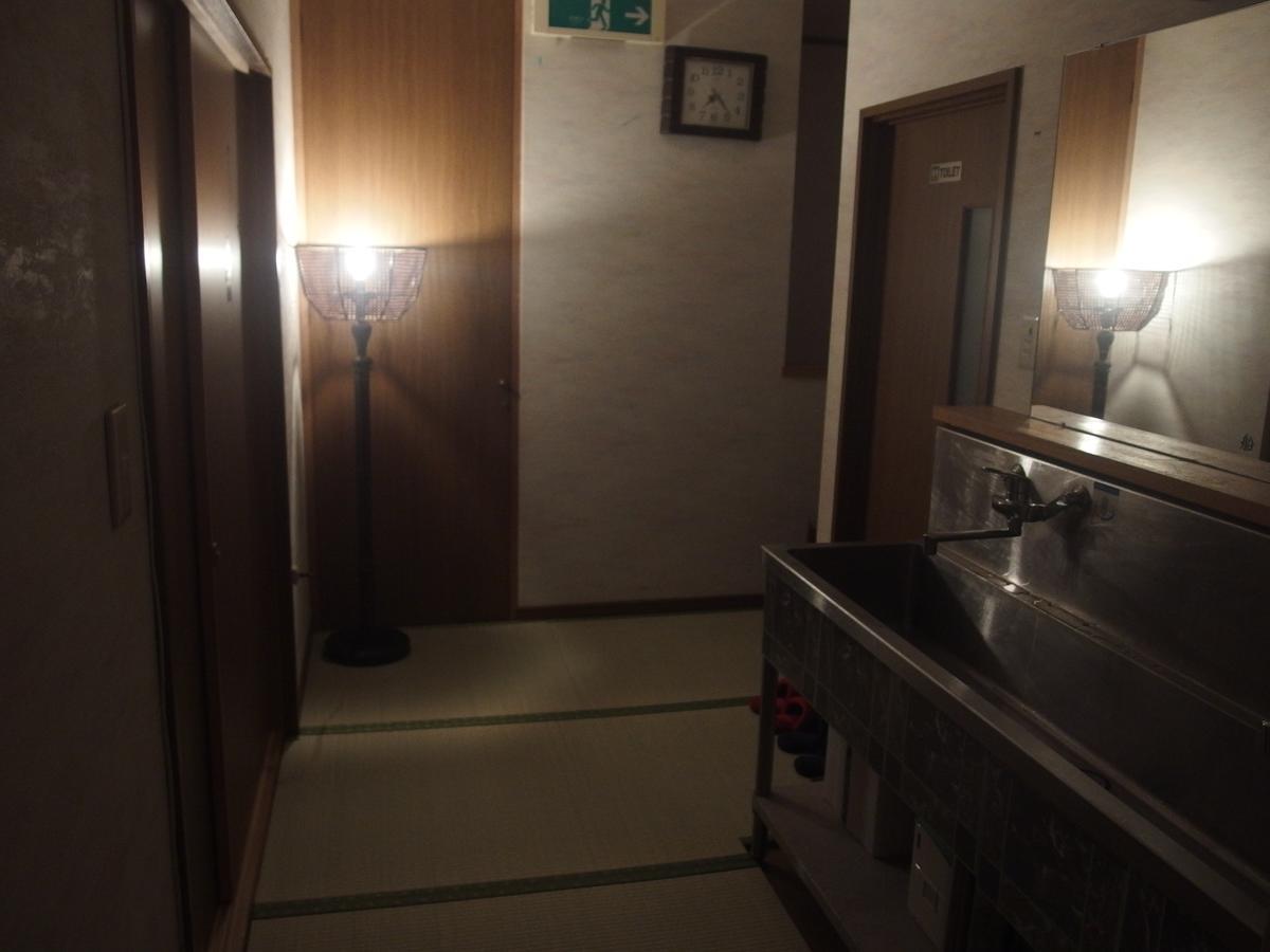 Minsyuku Sunrise & Hot Spring Tokyo Hachioji Eksteriør billede